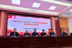 建牢校园“食安防地”！五原县市场监视办理局